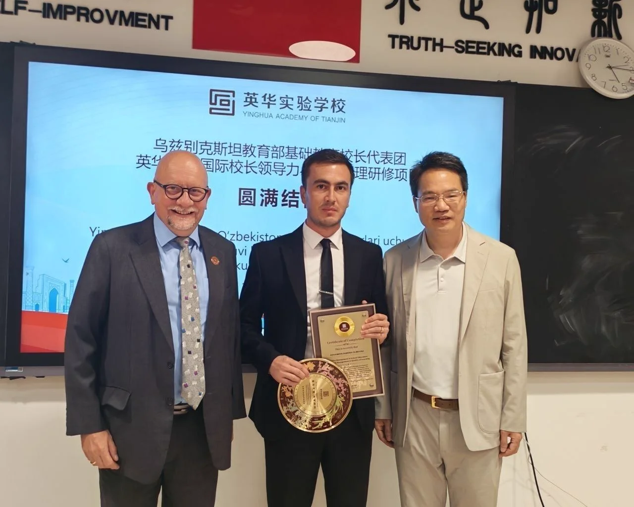 Firdavs Axmedov, Khanka Specialized School Principal, Completes International School Leadership Training at Yinghua Academy in China